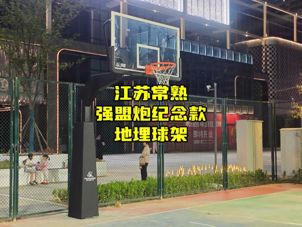 为什么智能指导能帮助提高篮球技能_1